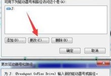 lacie移动硬盘在pc电脑怎么不显示,Lacie移动硬盘在PC电脑上不显示的解决方案概述