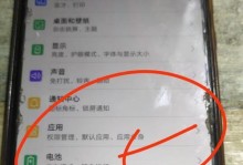 手机黑屏了怎么恢复正常？（解决方法大揭秘，手机黑屏不再是问题！）