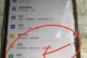 手机黑屏了怎么恢复正常？（解决方法大揭秘，手机黑屏不再是问题！）