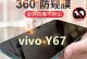 VivoY67搭载处理器怎么样？（探索VivoY67处理器的性能和表现）