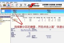 如何选购适合以4K对齐60G固态硬盘的存储设备（探索固态硬盘选择的关键特性和优点）