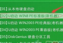 如何设置USB启动安装电脑（详细教程，让你轻松搞定）