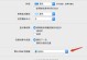如何设置默认打开的浏览器——手把手教你（将您喜欢的浏览器设置为默认，并享受更便捷的上网体验）