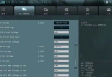 华硕主板BIOS设置指南（解锁电脑潜力，定制启动选项）