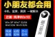 一键U盘安装XP系统教程（快捷便利，轻松安装XP系统的技巧）