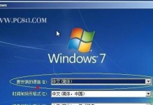 华硕电脑在线重装win7系统教程（一键重装让系统焕然一新，教你轻松操作）