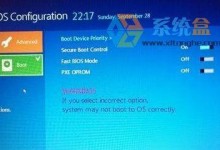 从Win10改回Win7（Win10改回Win7的步骤和注意事项，让您轻松恢复过去的操作系统）