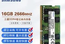 笔记本内存条型号解读（掌握内存条型号的关键，提升笔记本性能）