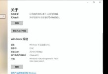使用U盘升级Win10系统的全面教程（简单易行的Win10系统升级指南，轻松解决升级困难）