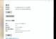 使用U盘升级Win10系统的全面教程（简单易行的Win10系统升级指南，轻松解决升级困难）