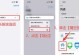 如何通过苹果设备恢复丢失的通讯录（利用iCloud服务和iTunes备份恢复iPhone通讯录数据）