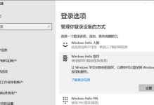 以MagicBookPro装Win10教程（完美融合华为魔法与微软精华，打造卓越办公利器）