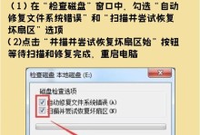 电脑显示优盘运行错误的原因及解决方法（解决电脑无法正确识别优盘的常见问题）