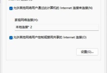 解决电脑连接热点密码错误问题的方法（热点密码错误的原因及解决方案）