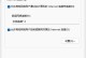 解决电脑连接热点密码错误问题的方法（热点密码错误的原因及解决方案）
