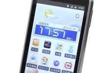 中兴V5（探索中兴V5的功能与性能，带你了解这款全面升级的智能手机）