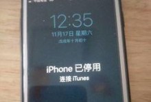 苹果手机忘记开机密码怎么办,苹果手机忘开机密码？解锁攻略大揭秘！