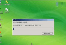 以U启动iOS安装系统教程（手把手教你使用U盘安装iOS系统，操作简单快捷！）