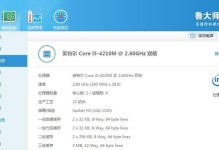 神舟K610系统还原教程（详细步骤带你轻松还原神舟K610系统，让电脑焕发新生）