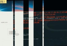 电脑文件解压输入密码错误的原因和解决方法（密码错误导致文件解压失败的常见问题及解决办法）