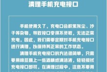 怎么修充电线安卓系统手机