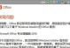 电脑连接错误的解决方法（解决电脑连接问题的关键步骤及技巧）