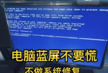 解决电脑开机显示0190错误的方法与技巧（了解和排除电脑开机时出现的0190错误）