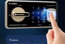 电脑开锁密码提示错误的解决方法（如何应对电脑密码错误提示情况下的解锁困境）