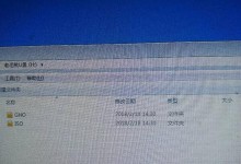 老毛桃制作U盘教程（用老毛桃制作个性化U盘，让你的存储设备与众不同）