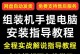 手把手教你安装系统的完整教程（轻松掌握安装系统的技巧和步骤，让您的电脑焕然一新）