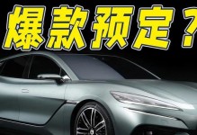 Z9信号（解密Z9信号的应用与前景）