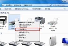解决电脑控件类型错误的方法（简单有效的解决方案，轻松修复控件类型错误）