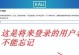 电脑镜像安装系统教程（用镜像轻松安装系统，快速恢复电脑正常使用）