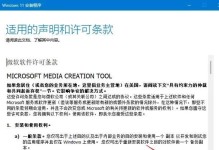 使用U盘安装系统教程（简明步骤，快速安装，避免繁琐操作）