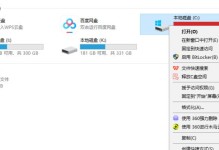 WIN10系统不定时出现KERNEL_DATA_INPAGE_ERROR蓝屏的解决步骤