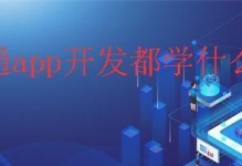 追信魔盒（以追信魔盒怎么样为主题，揭秘它的奇妙功能和使用体验）