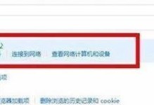 电脑共享文件出现网络错误的解决办法（探究网络错误原因及解决方案，帮助您顺畅共享文件）