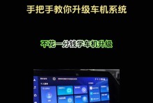汽车安卓大屏如何更新系统,安卓大屏车机系统通用升级包下载