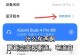 解决电脑显示驱动错误的方法（蓝牙连接电脑显示驱动错误及其解决方案）