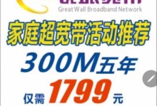 探究宏碁电脑651错误代码的原因及解决方法（了解651错误代码的含义和影响）
