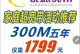 探究宏碁电脑651错误代码的原因及解决方法（了解651错误代码的含义和影响）