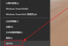 解决Windows中“没有指定在Windows运行或包含错误”的指南