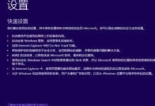 使用Win7光盘轻松安装系统（详细教程及关键步骤）