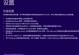 使用Win7光盘轻松安装系统（详细教程及关键步骤）