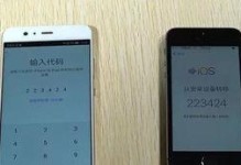 如何把苹果手机照片导入华为手机,华为手机导入攻略