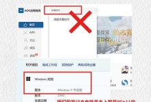电脑显示页脚错误的解决方法（解决电脑显示页脚错误的简易步骤）
