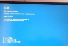 联想电脑相机显示错误的解决方法（排除联想电脑相机显示错误的有效措施）