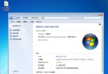 Win10在线一键安装Win7系统教程（轻松迁回Win7，Win10在线一键安装Win7系统全攻略）