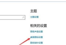 Win10如何启动PE系统教程（轻松学会Win10启动PE系统的方法）