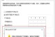 IP地址手动设置及其重要性（掌握IP地址手动设置，保障网络连接稳定）